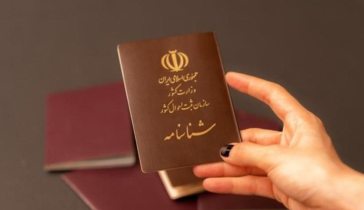 طلاق در ایران